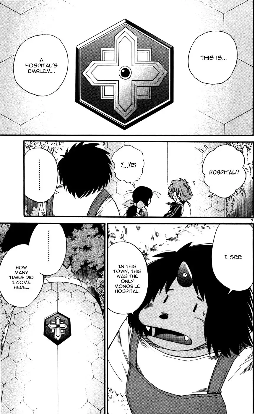 Seikesshou Albatross Chapter 17 8